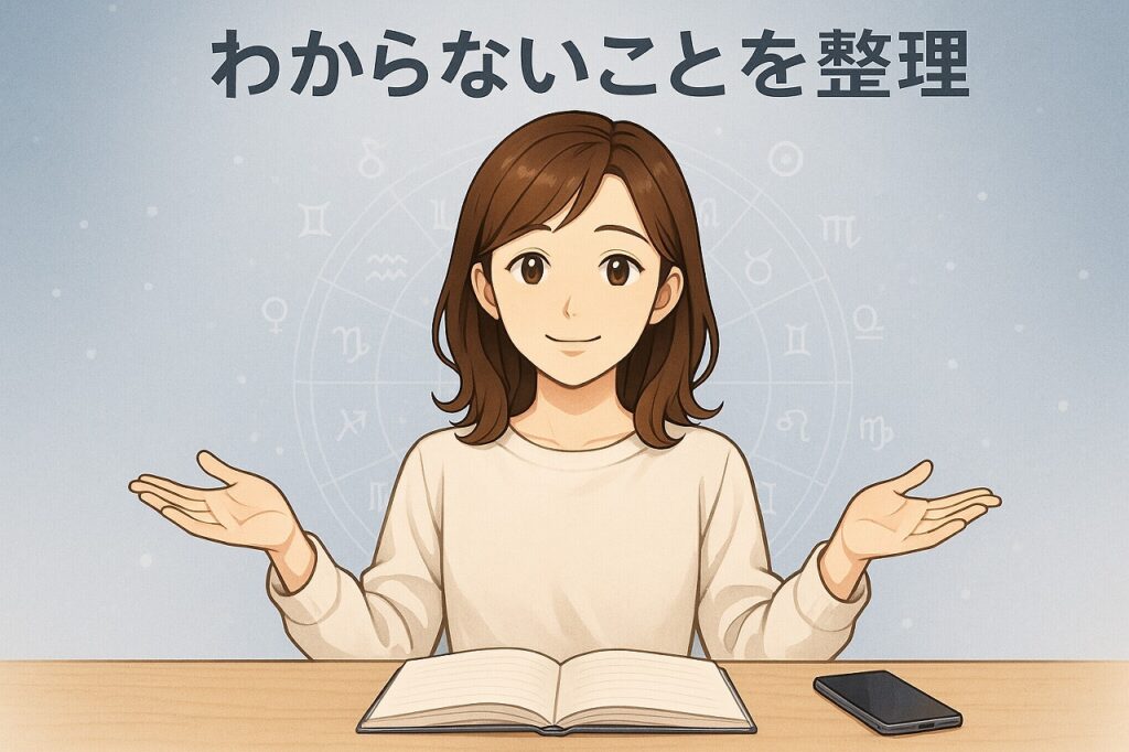 家庭内別居の悩みに対して電話占いでわかることとわからないことを整理して説明する早川かなえのイラスト