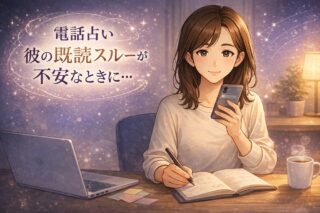 彼のSNS既読スルーや音信不通の不安を整理するために、スマホとメモノートを見ながら落ち着いて考える早川かなえのイラスト