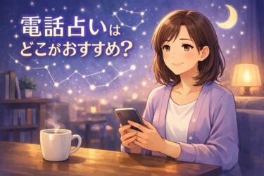 PTA役員や町内会の人間関係で電話占いはどこがおすすめ？近所付き合いの噂や陰口とボスママのマウンティングに強いサービスを評価軸と比較表で厳選